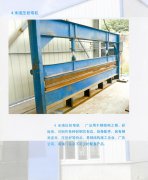 4米液壓折彎機