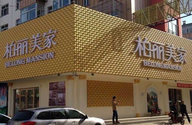 三維廣告扣板(圖4)