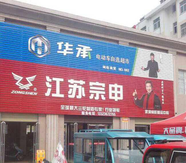 三維廣告扣板(圖6)